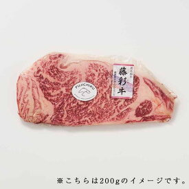 A5-A4 藤彩牛 サーロインステーキセット200g×【2枚】 2人前 肉 牛肉 加熱用 グルメ 熊本 産地直送 御祝 贈答品 お歳暮 フジチク 産地直送 正規代理店