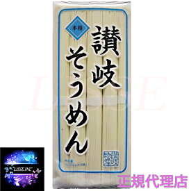 讃岐物産 讃岐そうめん 1kg×9袋入り お中元 お歳暮 ギフト 贈り物 贈答 ギフト 直送 正規代理店