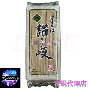 讃岐物産 讃岐日本そば 1kg×9袋入り お中元 お歳暮 ギフト 贈り物 贈答 ギフト 直送 正規代理店