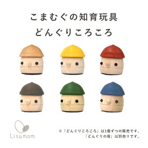 知育玩具 3歳 男の子の通販 価格比較 価格 Com