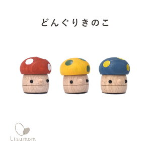 ベビー おもちゃ 0歳の人気商品 通販 価格比較 価格 Com