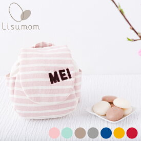 名入れベビーリュック＆一升餅セット（小分け50個）【1歳誕生日】 メモリアルボックス 入り 1歳 誕生日 一升餅 セット 一升餅リュック お誕生日 プレゼント お祝い 男の子 女の子 名入れ 名前入り 1歳誕生日プレゼント 一歳 1歳 誕生日 ブランド リシュマム