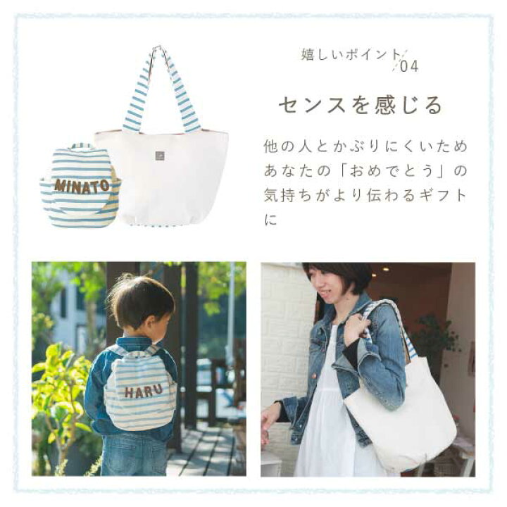楽天市場】【お届け日相談可】【お急ぎ対応可】ベビーリュック＆ママ 