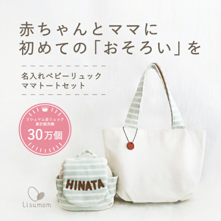 楽天市場】ポイント5倍 11/4 20:00~☆ 全商品ポイント5倍 10/30限定 