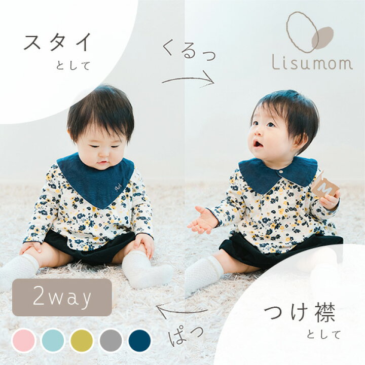 楽天市場】ポイント10倍☆4/5限定 エントリー要 送料込 【2way】つけ 