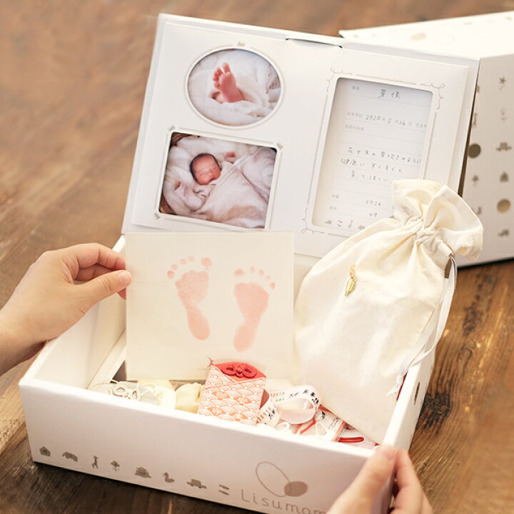 楽天市場 おもいではぐくむばこ メモリアルボックス フォトフレーム 命名カード シール付き 出産祝い 一歳誕生日祝い 赤ちゃんベビー ギフト 収納箱 1歳 一歳 誕生日 男の子 女の子 内祝い プレゼント お祝い かわいい 出産記念品 命名書 命名紙 おしゃれ ママとベビー