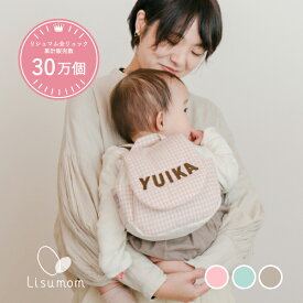 送料込 名入れ無料 出産祝い 1歳誕生日☆名入れベビーリュック（新柄ギンガムチェック） (ギフトBOX入り)【誕生日 1歳 お祝い】メモリアルボックス 入り 出産祝いギフト お誕生日 男の子 女の子 内祝い