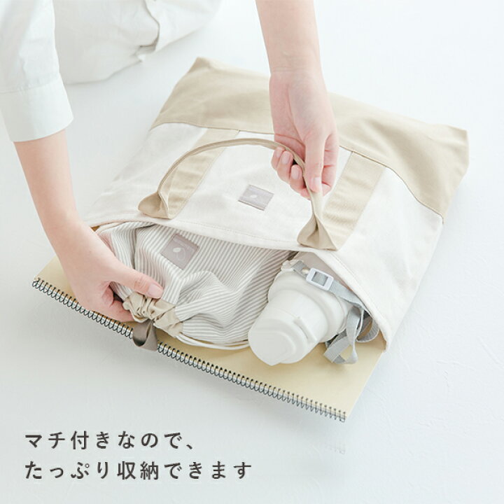 楽天市場】【お急ぎ相談可】ポイント4倍☆30日限定 レッスンバッグ 