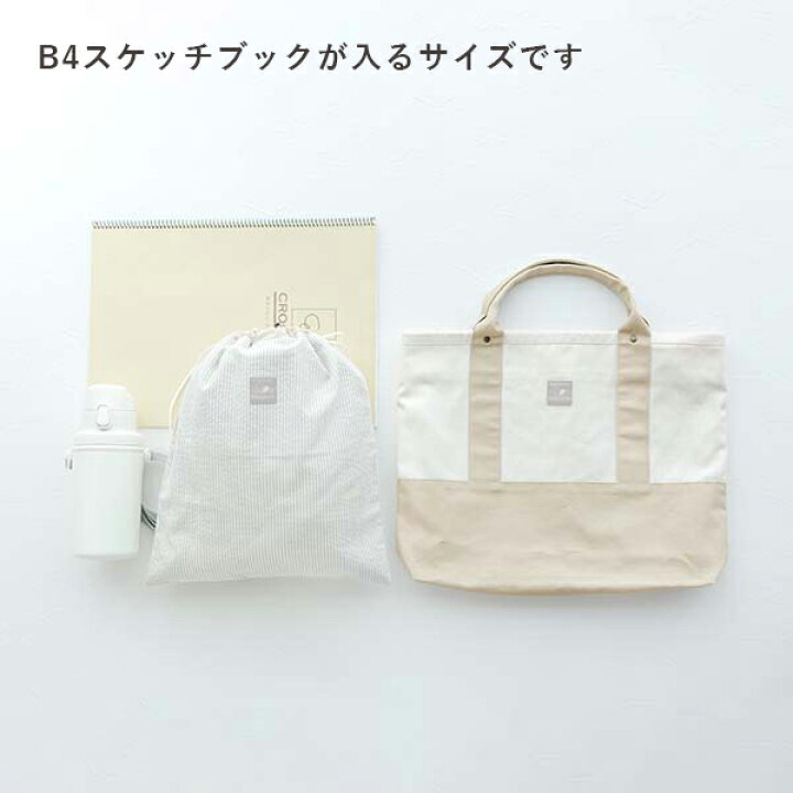 楽天市場】名前刺繍無料 サイズオーダー可 名入れレッスンバッグ 
