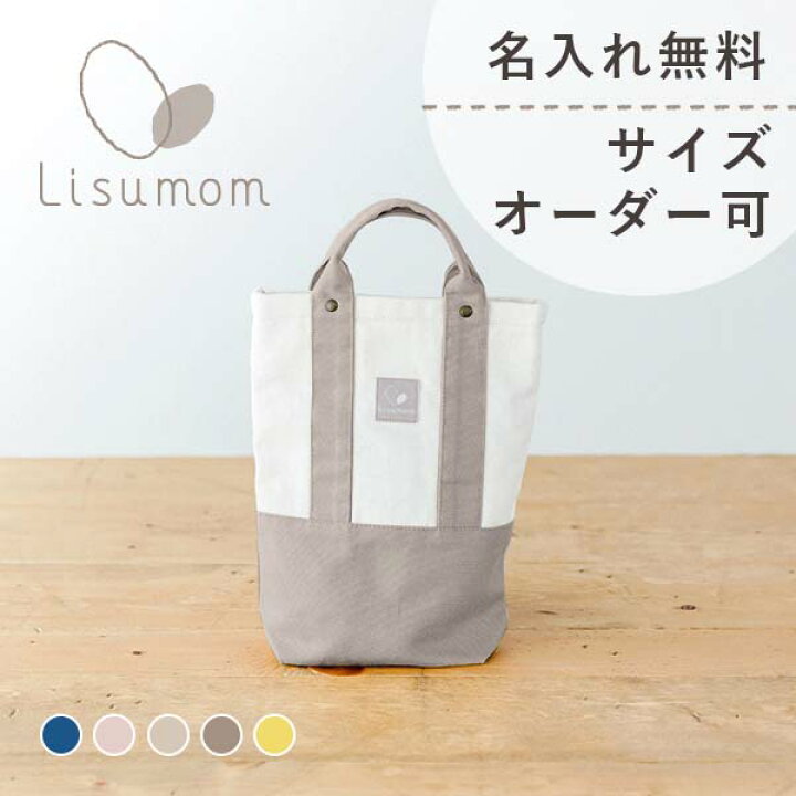 楽天市場】【お急ぎ相談可】ポイント4倍☆30日限定 シューズバッグ 