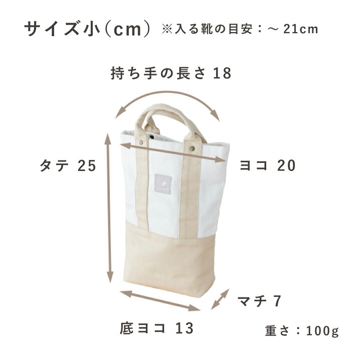 楽天市場】【お急ぎ相談可】ポイント4倍☆30日限定 シューズバッグ 