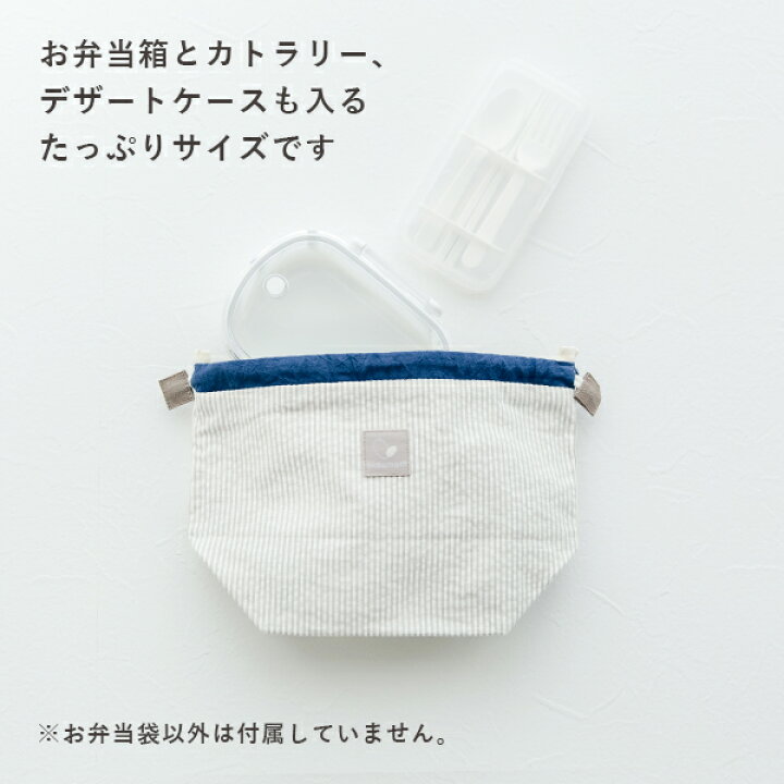 楽天市場】【お届け日相談可】 ランチグッズ3点セット 名前刺繍無料 