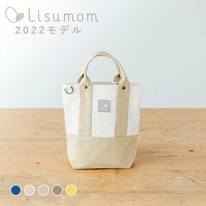 幼稚園 通園バッグ ショルダーの人気商品 通販 価格比較 価格 Com