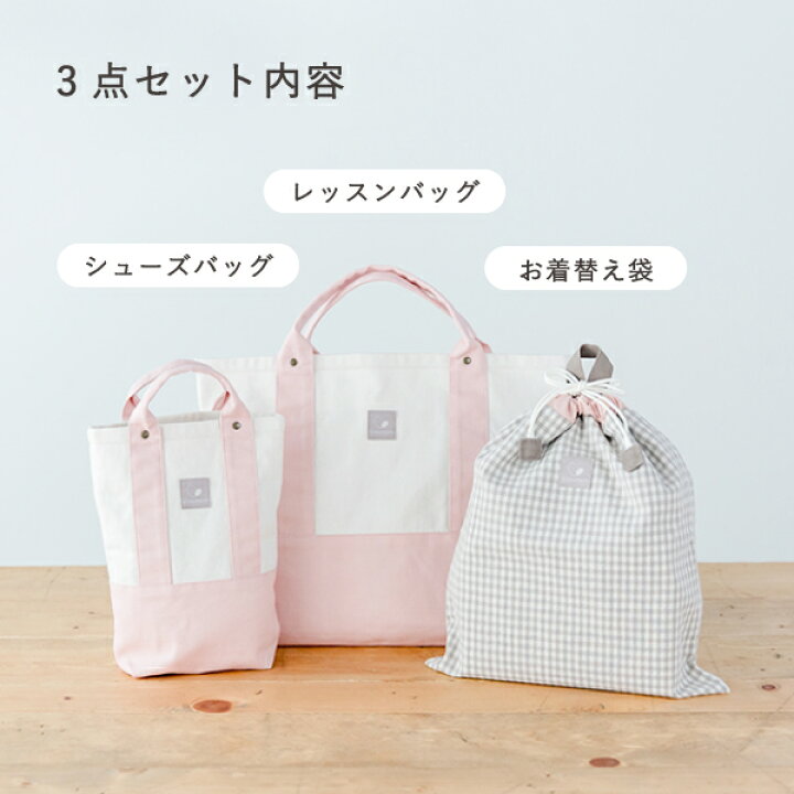 楽天市場】【お急ぎ相談可】ポイント4倍☆30日限定 入園・入学5点 