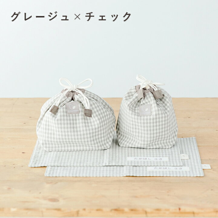 楽天市場】【お急ぎ相談可】ポイント4倍☆30日限定 ランチグッズ3点 