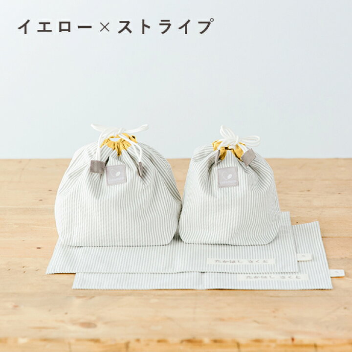 楽天市場】送料込 名前刺繍無料 サイズオーダー可☆ ランチグッズ3点  