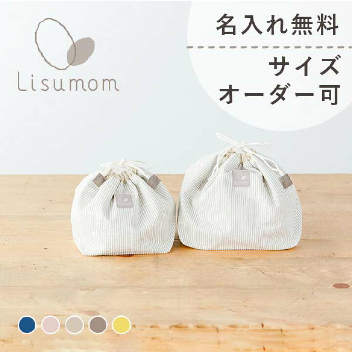 楽天市場】【お急ぎ相談可】ポイント4倍☆30日限定 親子おそろいお弁当 