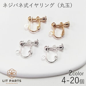 �l�W�o�l���C�������O �ۋ� �S�[���h �V���o�[ 4�Z�b�g�i2�y�A�j 10�Z�b�g�i5�y�A�j 20�Z�b�g�i10�y�A�j �C�������O �C�������O�p�[�c �A�N�Z�T���[�p�[�c �p�[�c �A�N�Z�T���[ �n���h