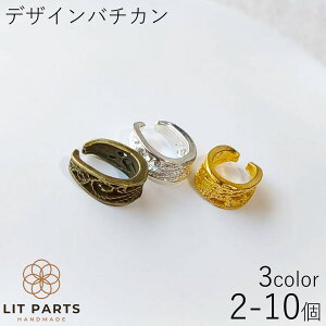 fUCo`J S[h Vo[ AeB[NS[h 14×10mm 2Zbg 10Zbg o`J ANZT[p[c L[z_[p[c p[c ANZT[ L[z_[ nhCh 