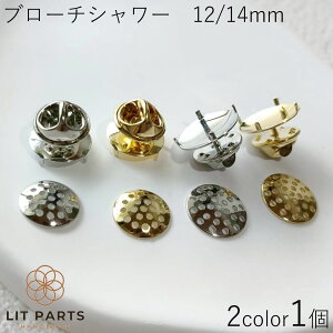 u[`V[ ߋt S[h Vo[ 12mm 14mm 1 V[ ANZT[p[c p[c ANZT[ nhCh |  ޗ 