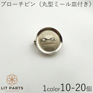 u[`s 20mm~[Mt Vo[ 10Zbg 20Zbg ANZT[p[c p[c ANZT[ nhCh |  ޗ 