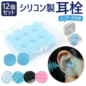 �V���R�� ���� 12�Z�b�g 6�y�A �\�t�g�V���R�� �h�� �P�[�X�t�� �����^�� ������ �􂦂� ���� ���� �H�� �Չ� �V���R������ �R���p�N�g 6�Z�b�g ���j �X�|�[�c ���K ���� ���s �o�X �d�� �J��