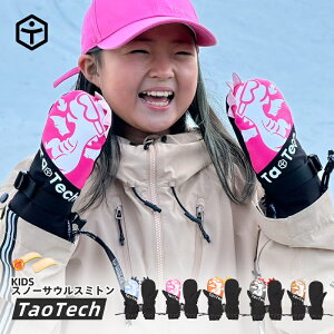 yTaoTechzyLbYpz Xm[{[h XL[ O[u LbY q Xm{ j̎q ̎q WjA ~g  htB Ci[ XL[ O[u Y  ubN zCg  g