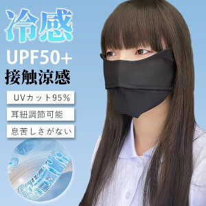 yTaoTechz tFCXJo[ tFCX}XN UVJbg ڐG ⊴ _炩 lbNJo[ tFCXK[h Ăh~}XN jp jZbNX MǑ΍