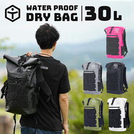 【投稿キャンペーン中】【TaoTech】【30L/大容量/多機能】 防水バッグ ドライバッグ 防水 リュック 大容量 2Way 多機能 大型 軽量 メンズ レディース 女性 男性 用 防水 ドライ ショルダー バッグ アウトドア 登山 海 釣り ダイビング 折りたたみ 完全防水 送料無料