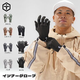 TaoTech インナーグローブ 薄手 裏起毛 タッチスクリーン スマホ操作 スノーボード グローブ 男女兼用