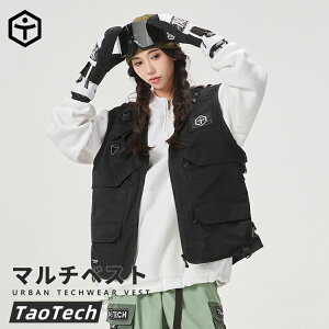 TaoTech マルチベスト アウトドアベスト フィッシングべスト 釣り ベスト 多機能 ポケット 胸ポケット コットン 綿 作業着 通気速乾 ジャケット 作業服 登山 スポーツベスト