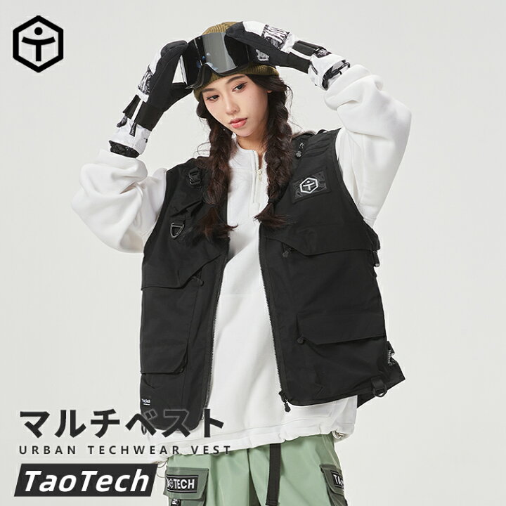 楽天市場】TaoTech マルチベスト アウトドアベスト フィッシングべスト 