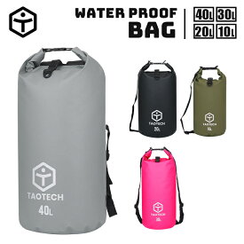 【送料無料】【TaoTech】 10L 防水バッグ ドラム型 ドライバッグ 防水リュック 大容量 2Way 多機能 大型 軽量 メンズ レディース 女性 男性 用 防水 ドライ ショルダー バッグ バック アウトドア 登山 海 釣り ダイビング 折りたたみ 完全防水 無縫製