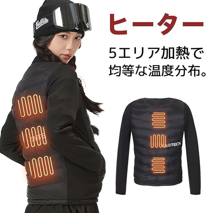 楽天市場】【TaoTech】ヒータージャケット ミドルレイヤー 