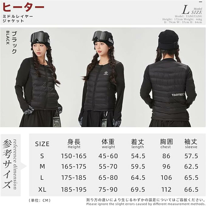 楽天市場】【TaoTech】ヒータージャケット ミドルレイヤー 
