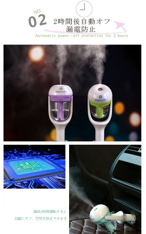 【送料無料】車載加湿器車USB加湿器車用アロマ対応アロマディフューザーコンパクトオフィス加湿機強力ミスト省エネディフューザー便利シガー細菌乾燥肌車載