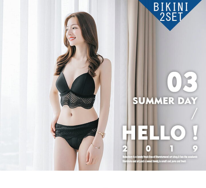 楽天市場 Taotech 夏トレンド水着 ビキニ 上下セット レース フリル 背中開き パッド付き ワイヤーなし 盛れる 体型カバー 水着 レディース 2点セット 背中見せ セパレート ショーツ オトナ女子 送料無料 Lit Shop 楽天市場店