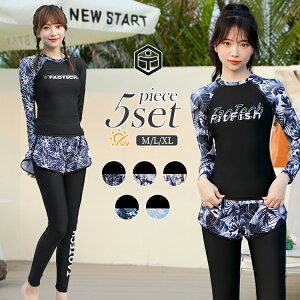 【TaoTech】【UVチェッカー付き 夏新作5点セット】水着 フィットネス レディース セット 体型カバー 運動 UV カット 紫外線 クラゲ スポーツ ラッシュガード 長袖 ショートパンツ 短パン レギン