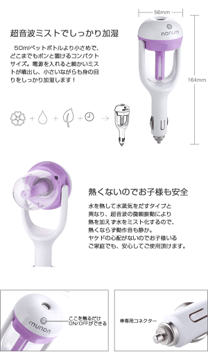 【送料無料】車載加湿器車USB加湿器車用アロマ対応アロマディフューザーコンパクトオフィス加湿機強力ミスト省エネディフューザー便利シガー細菌乾燥肌車載