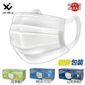 楽天市場 不織布 マスク 日本製の通販