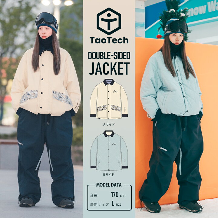 楽天市場】【TaoTech】25-26 リバーシブル ジャケット リバーシブル 