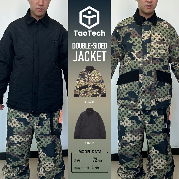 楽天市場】【TaoTech】25-26 リバーシブル ジャケット リバーシブル 