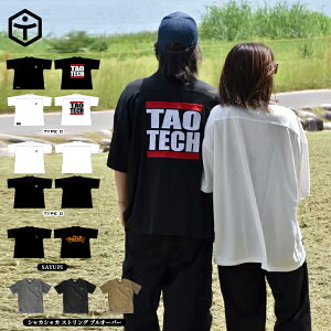 TaoTech Tシャツ ティーシャツ 半袖 速乾 ドライ メンズ レディース 男女兼用 ユニセックス アウトドア 送料無料