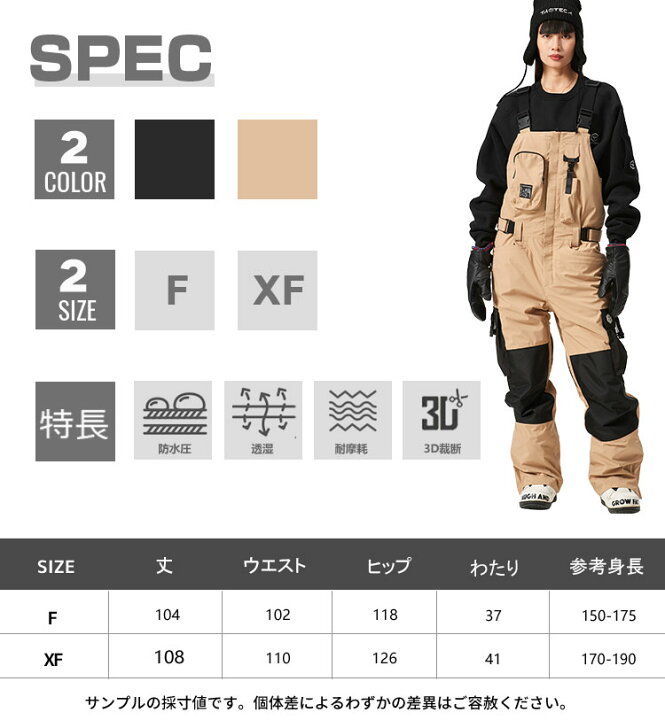 楽天市場】【TaoTech】 ビブパンツ スノーボードウェア メンズ 
