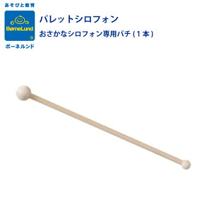 木琴 バチの人気商品 通販 価格比較 価格 Com