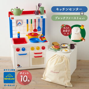 {[lh ܂܂ Lb`Z^[ ubNt@[Xg Zbg ܂܂ V mߋ 3 4 5 6 av[g Mtg  oYj j̎q ̎q Ki Borne