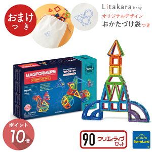 _ ܂t IWi Еt ^ {[lh }OtH[}[ 90 s[X NGCeBuZbg }OEtH[}[ Bornelund MAGFORMERS {Ki v[g