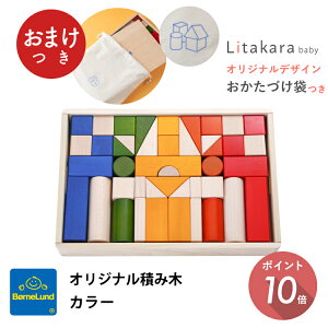 _ ܂t IWi Еt ^ {[lh IWi ςݖ J[ color a v[g Mtg Bornelund {Ki v[g