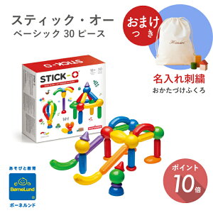 _ ܂t OhJ ВobO ^ {[lh XeBbNEI[ x[VbN 30 s[X }OlbgubN mߋ 1 av[g  oYj j̎q ̎q W[