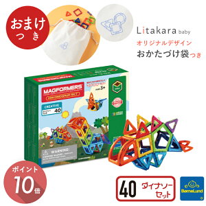 _ ܂t IWi Еt ^ {[lh }OtH[}[ 40 s[X _Ci\[Zbg }OEtH[}[ Bornelund MAGFORMERS {Ki v[g